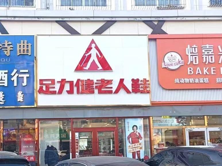 包头市青山区文化路乙154号房产转让项目(二次挂牌)