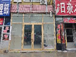 大庆市杜尔伯特县泰康镇西街农机局家属楼1处房产转让(国资监测编号GR2024HL2003032)