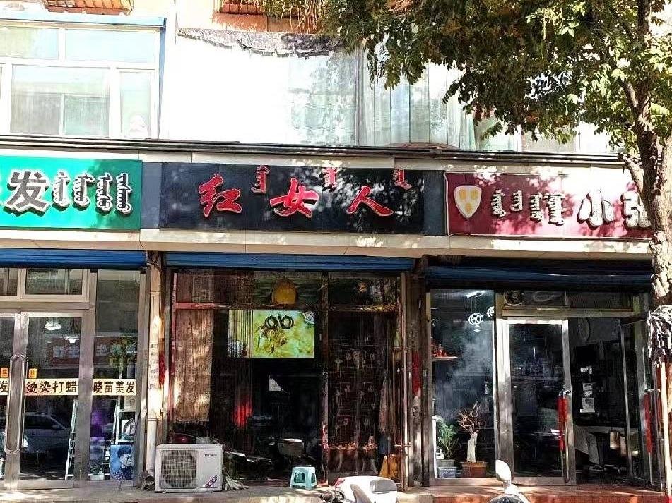 包头市东河区工业路西区9号楼5号底店房产转让项目(三次挂牌)