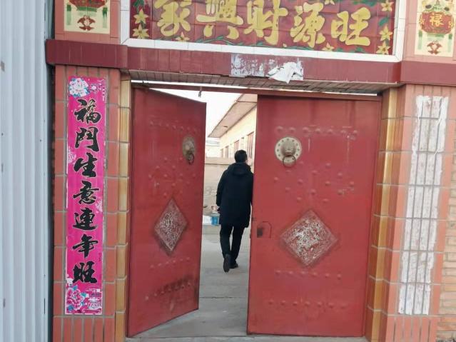 五原县隆兴昌镇吉祥路3号转让公告