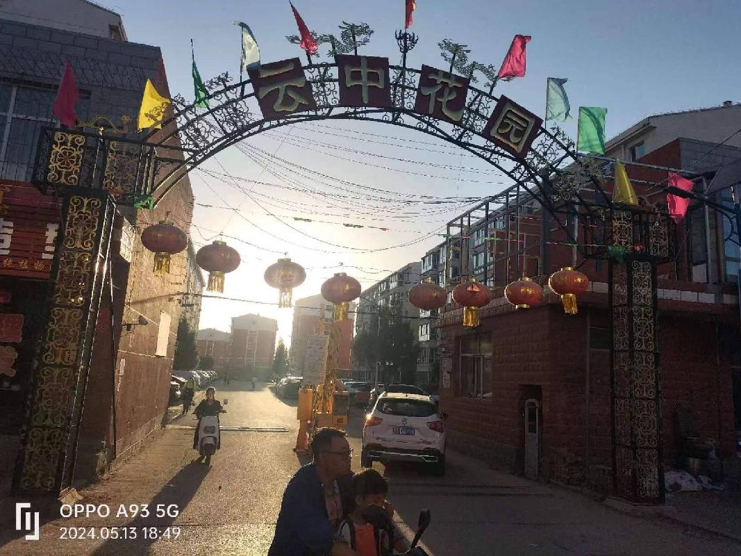 托克托县双河镇利南火盘村云中花园住宅小区B1号楼2单元601号(三次挂牌)