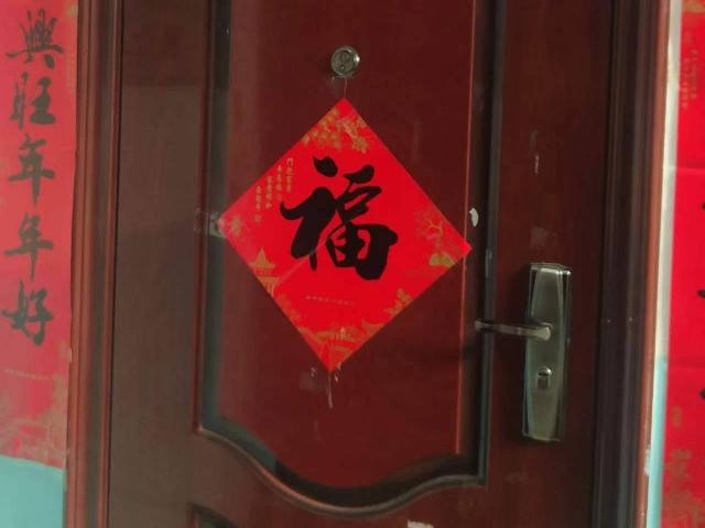 五原县隆兴昌镇和谐家园A7-1-122转让公告