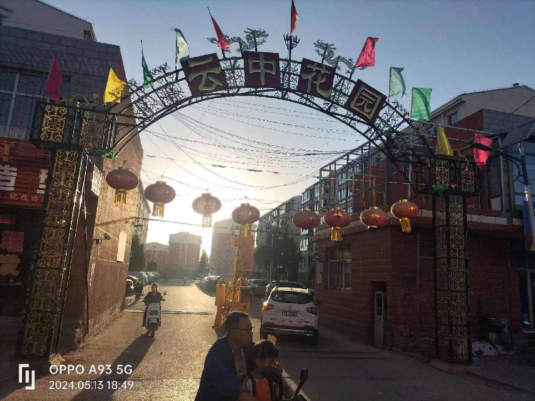 托克托县双河镇利南火盘村云中花园住宅小区B1号楼2单元602号(三次挂牌)