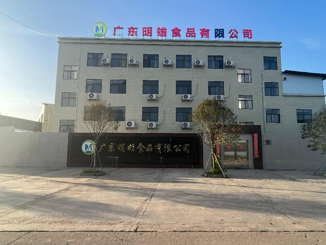广东明雄食品有限公司利民屠宰厂合作经营招商