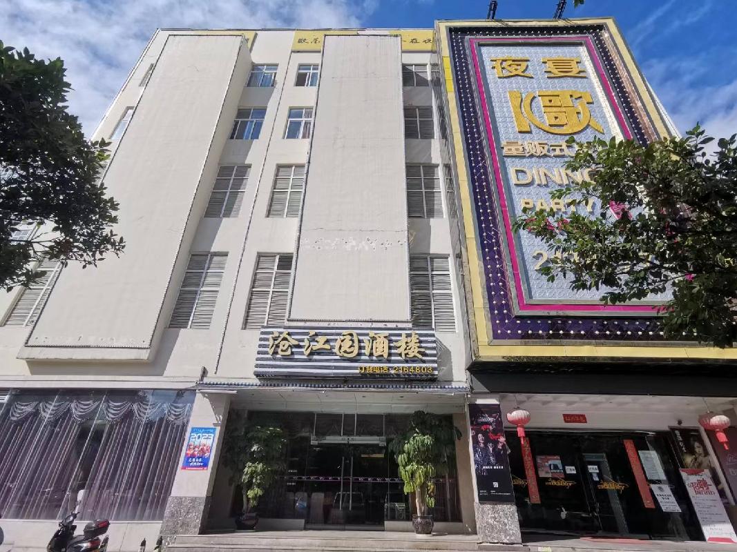 云南临沧空港观光酒店部分商业服务用房租赁（四次挂牌）(国资监测编号GR2023YN1002060-4)