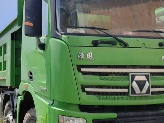 5台自卸车№XG2424-07整体转让公告