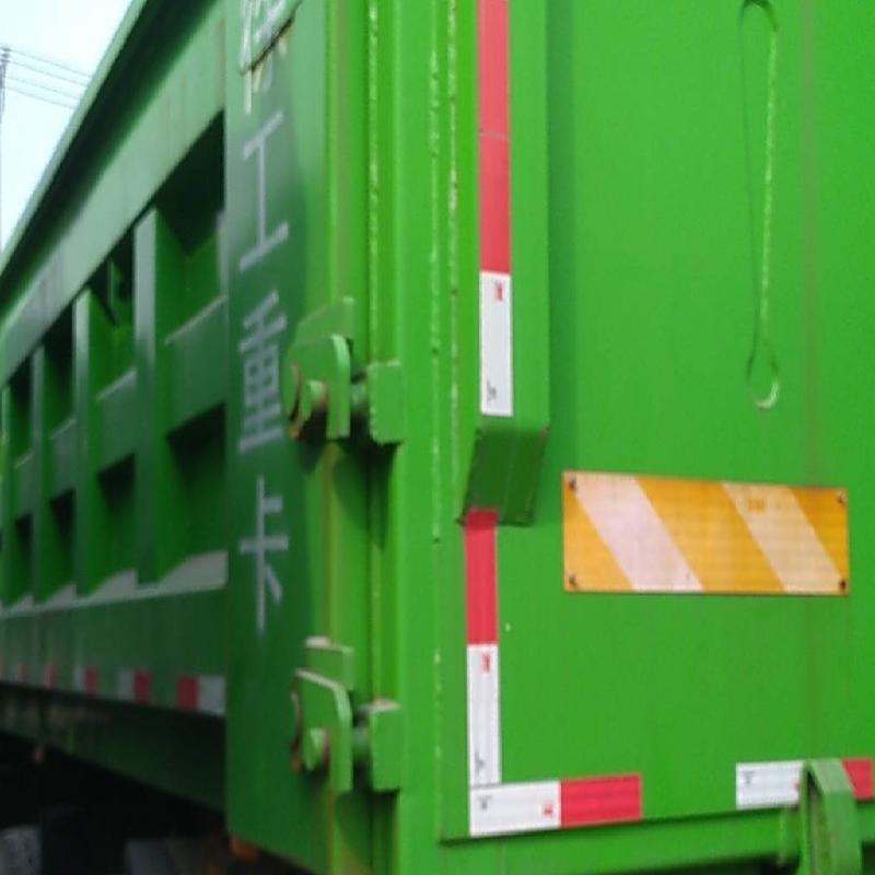 5台自卸车№XG2424-01整体转让公告(国资监测编号GR2024JS4004232-3)