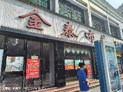 郴州市燕泉北路39-10、11、12号市人社局旁 （原“金泰布艺”）门面出租