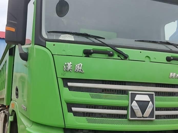 4台自卸车整体转让（№XG2424-08）公告(国资监测编号GR2024JS4004239-2)