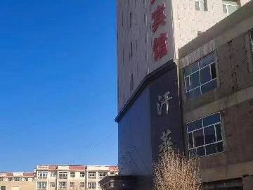 五原县隆兴昌镇盛景苑A3皇悦酒店转让公告