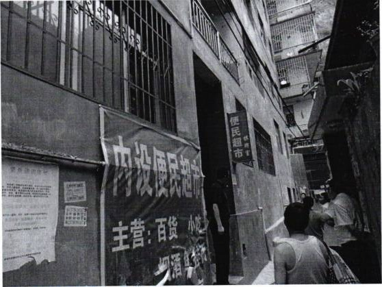 康县农商银行马春伍不良债权转让公告