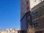 五原县隆兴昌镇盛景苑A3皇悦酒店转让公告