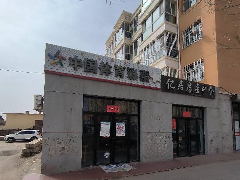 五原县隆兴昌镇虹亚新城A10-01号门市转让公告