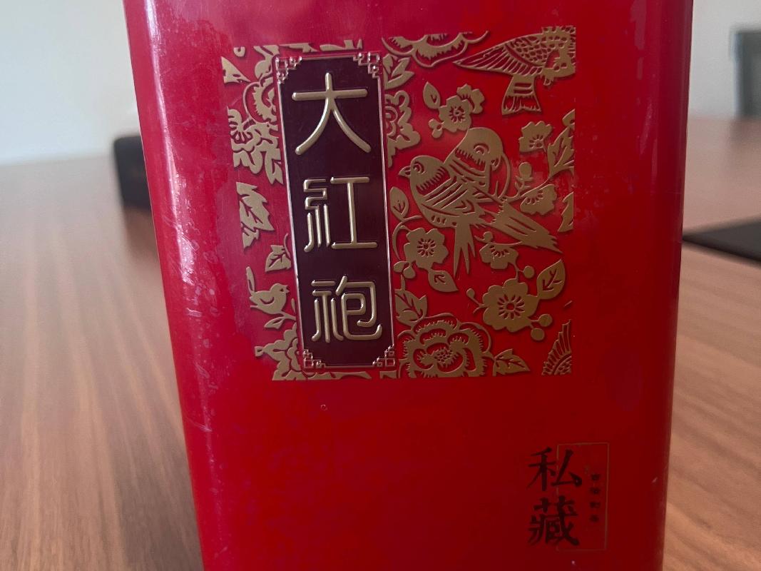 大红袍茶叶、紫砂壶、白兰地酒等资产一批