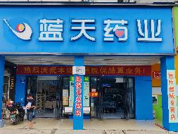 [崇左市]崇左市直小区A区、B区12间商铺分别招租（5年）项目交易公告