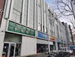 呼和浩特市回民区通道南街凯利大厦3层1号商业用房转让项目