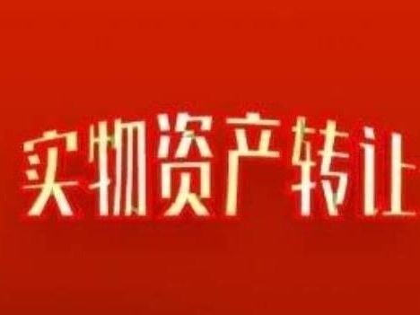 阿尔山市伊尔施大市场胡同东侧