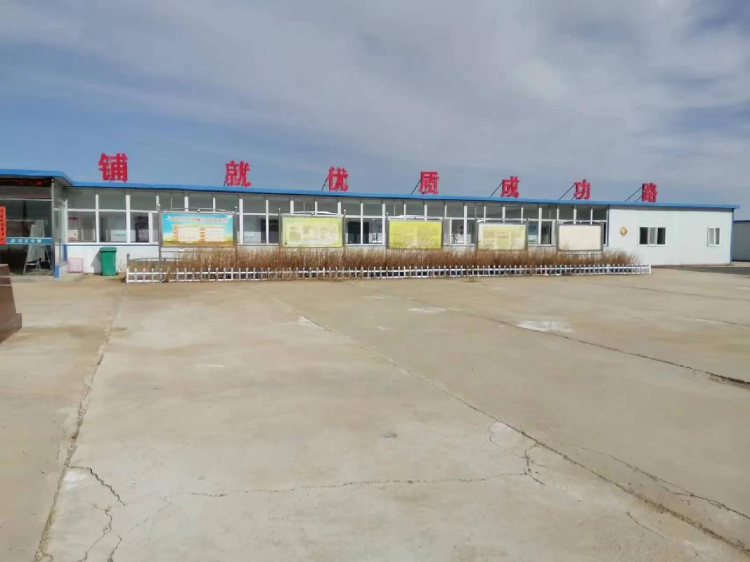 约1551㎡二手活动板房转让（包头市公路工程股份有限公司）
