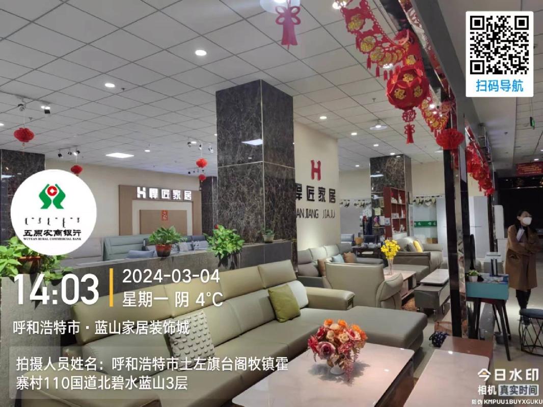 呼和浩特市土左旗台阁牧镇霍寨村110国道北碧水蓝山住宅小区5号商业-S-301