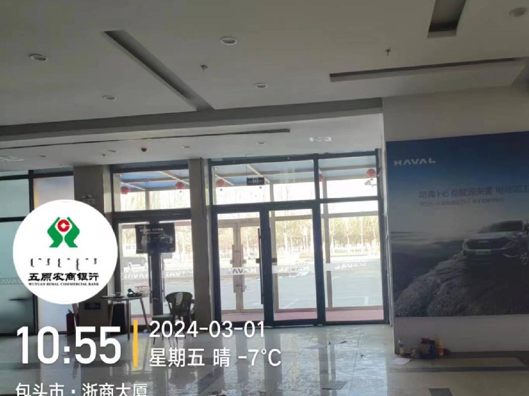 包头市昆都仑区民族东路东兵工大道北包头三森国际灯饰体验广场3-3003