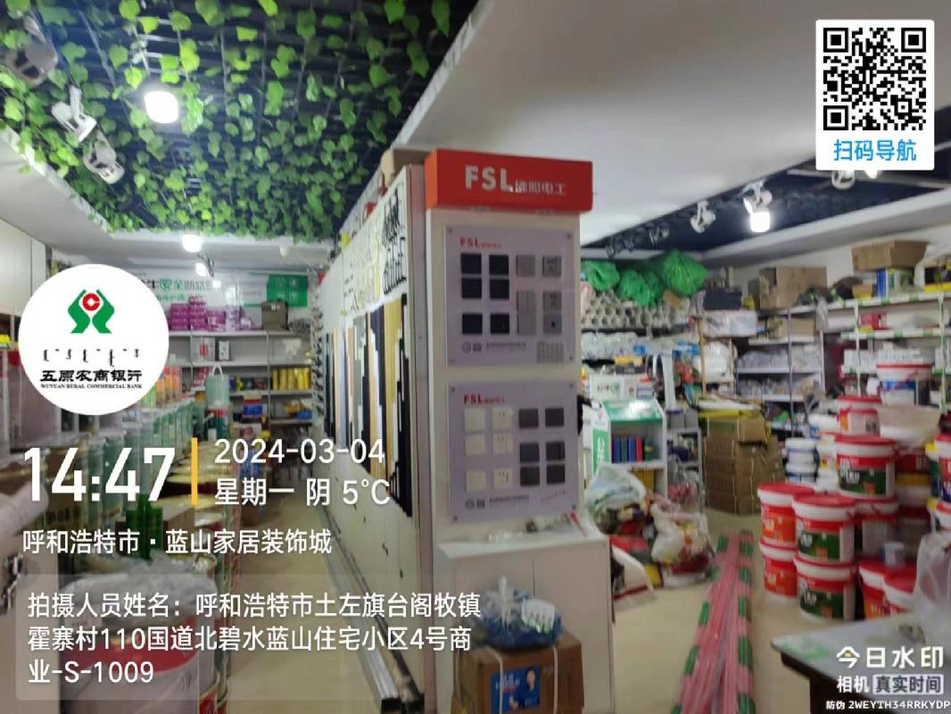 呼和浩特市土左旗台阁牧镇霍寨村110国道北碧水蓝山住宅小区4号商业-S-109