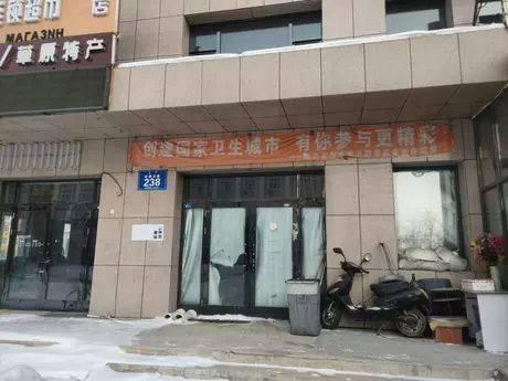 额尔古纳市拉布大林街道办事处第十二登记区吉瑞综合楼104号门市转让项目