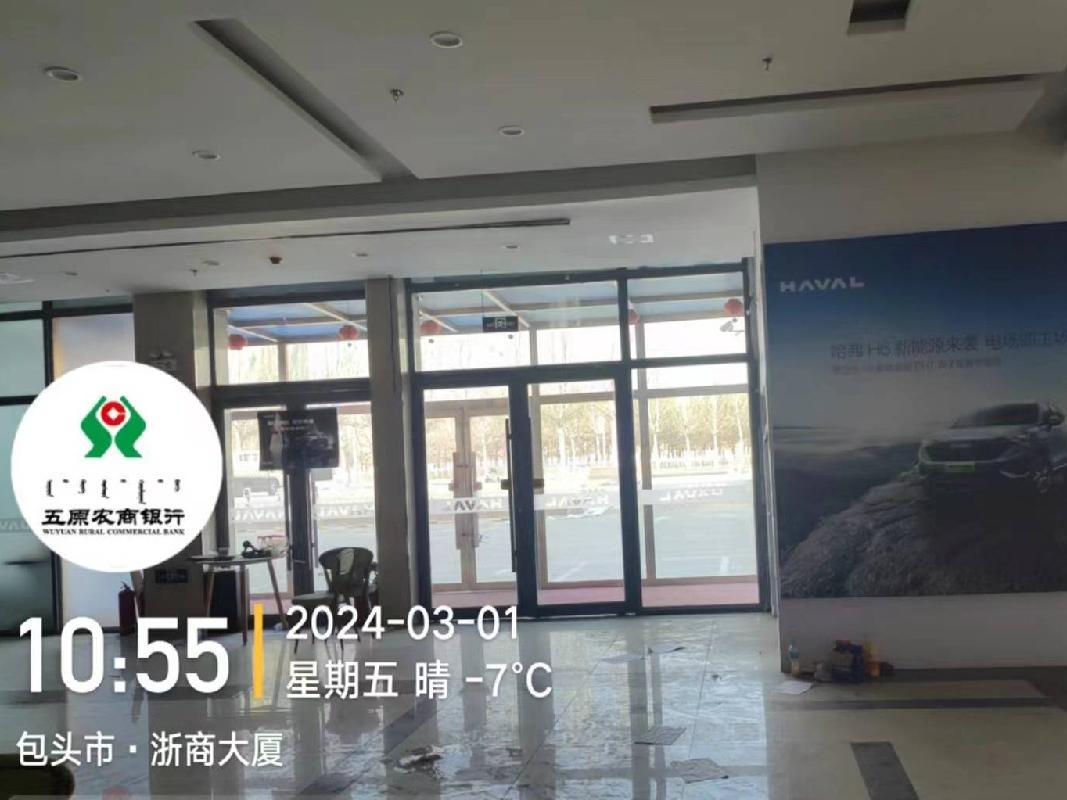 包头市昆都仑区民族东路东兵工大道北包头三森国际灯饰体验广场1-3001