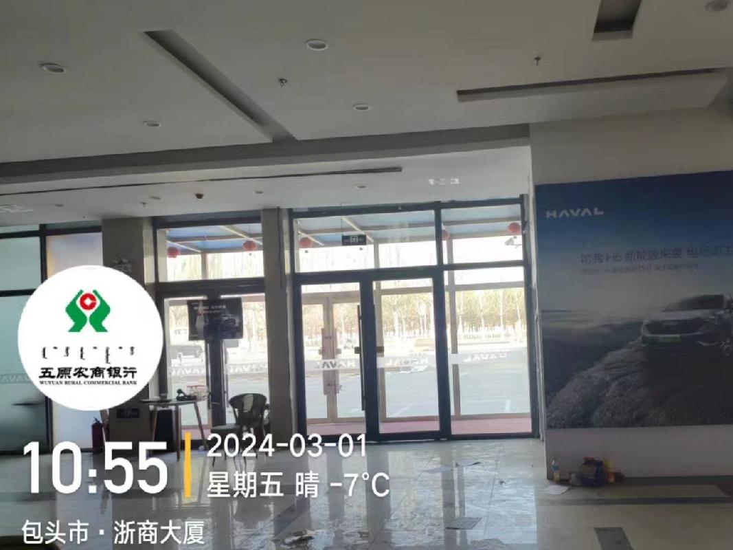 包头市昆都仑区民族东路东兵工大道北包头三森国际灯饰体验广场1-4001