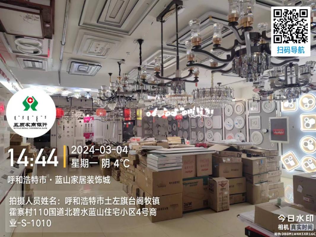 呼和浩特市土左旗台阁牧镇霍寨村110国道北碧水蓝山住宅小区4号商业-S-1010