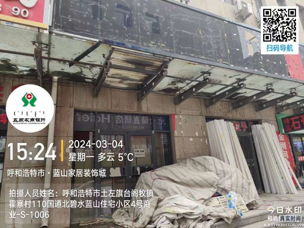 呼和浩特市土左旗台阁牧镇霍寨村110国道北碧水蓝山住宅小区4号商业-S-106