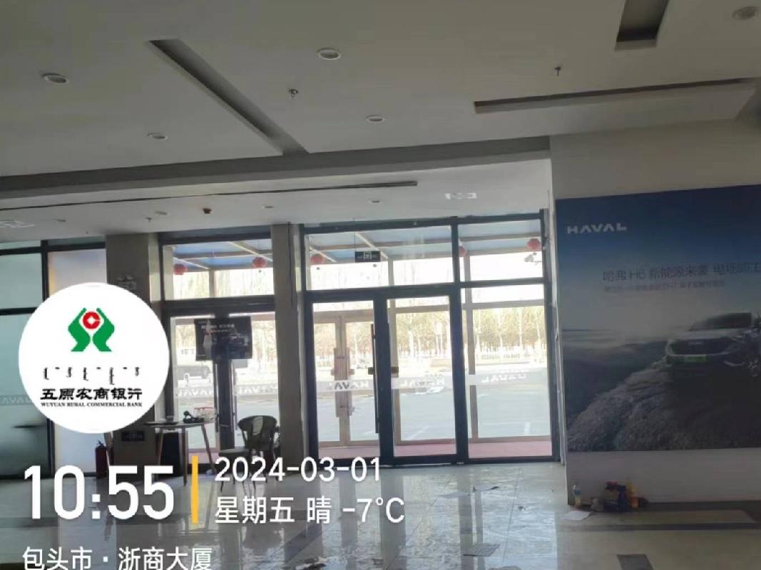 包头市昆都仑区民族东路东兵工大道北包头三森国际灯饰体验广场1-3006