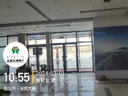 包头市昆都仑区民族东路东兵工大道北包头三森国际灯饰体验广场5-5002
