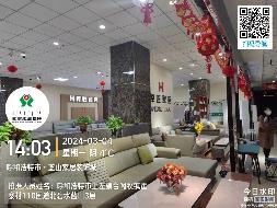 呼和浩特市土左旗台阁牧镇霍寨村110国道北碧水蓝山住宅小区5号商业-S-301