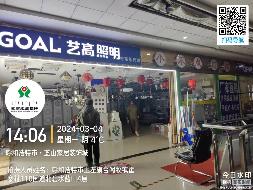 呼和浩特市土左旗台阁牧镇霍寨村110国道北碧水蓝山住宅小区5号商业-S-401