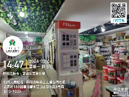 呼和浩特市土左旗台阁牧镇霍寨村110国道北碧水蓝山住宅小区4号商业-S-109