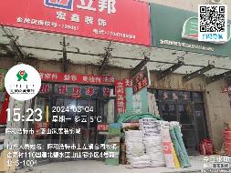 呼和浩特市土左旗台阁牧镇霍寨村110国道北碧水蓝山住宅小区4号商业-S-104