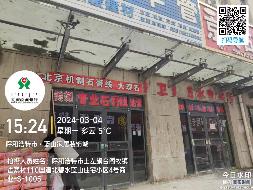 呼和浩特市土左旗台阁牧镇霍寨村110国道北碧水蓝山住宅小区4号商业-S-105