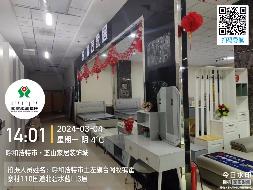 呼和浩特市土左旗台阁牧镇霍寨村110国道北碧水蓝山住宅小区5号商业-S-201