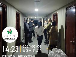 呼和浩特市土左旗台阁牧镇霍寨村110国道北碧水蓝山住宅小区4号商业-S-201