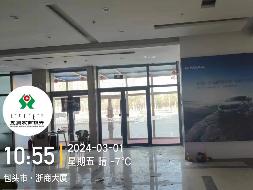 包头市昆都仑区民族东路东兵工大道北包头三森国际灯饰体验广场1-3001