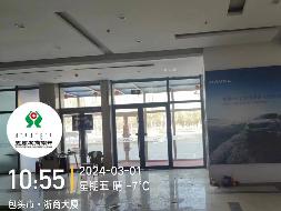 包头市昆都仑区民族东路东兵工大道北包头三森国际灯饰体验广场1-4001