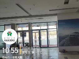 包头市昆都仑区民族东路东兵工大道北包头三森国际灯饰体验广场1-3007