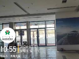 包头市昆都仑区民族东路东兵工大道北包头三森国际灯饰体验广场1-3004