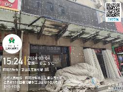 呼和浩特市土左旗台阁牧镇霍寨村110国道北碧水蓝山住宅小区4号商业-S-106