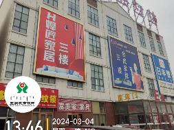 呼和浩特市土左旗台阁牧镇霍寨村110国道北碧水蓝山住宅小区5号商业-S-101