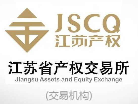 扬州贝贝塑胶有限公司等457户债权资产包转让公告