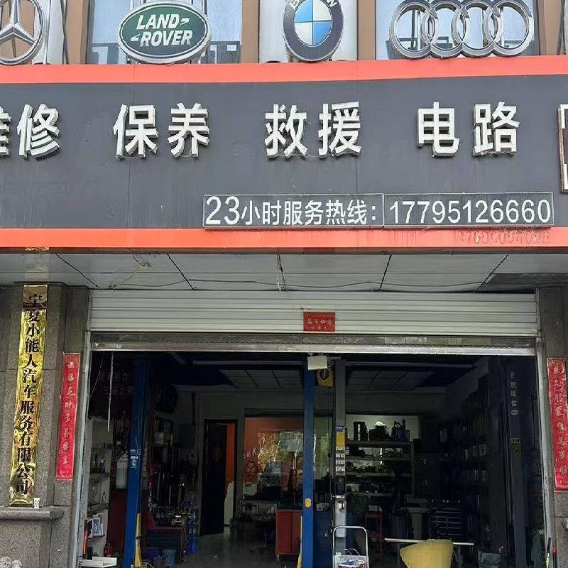 银川市兴庆区丽景北街24、26、28号东湖国际酒店2号营业房屋公开转让