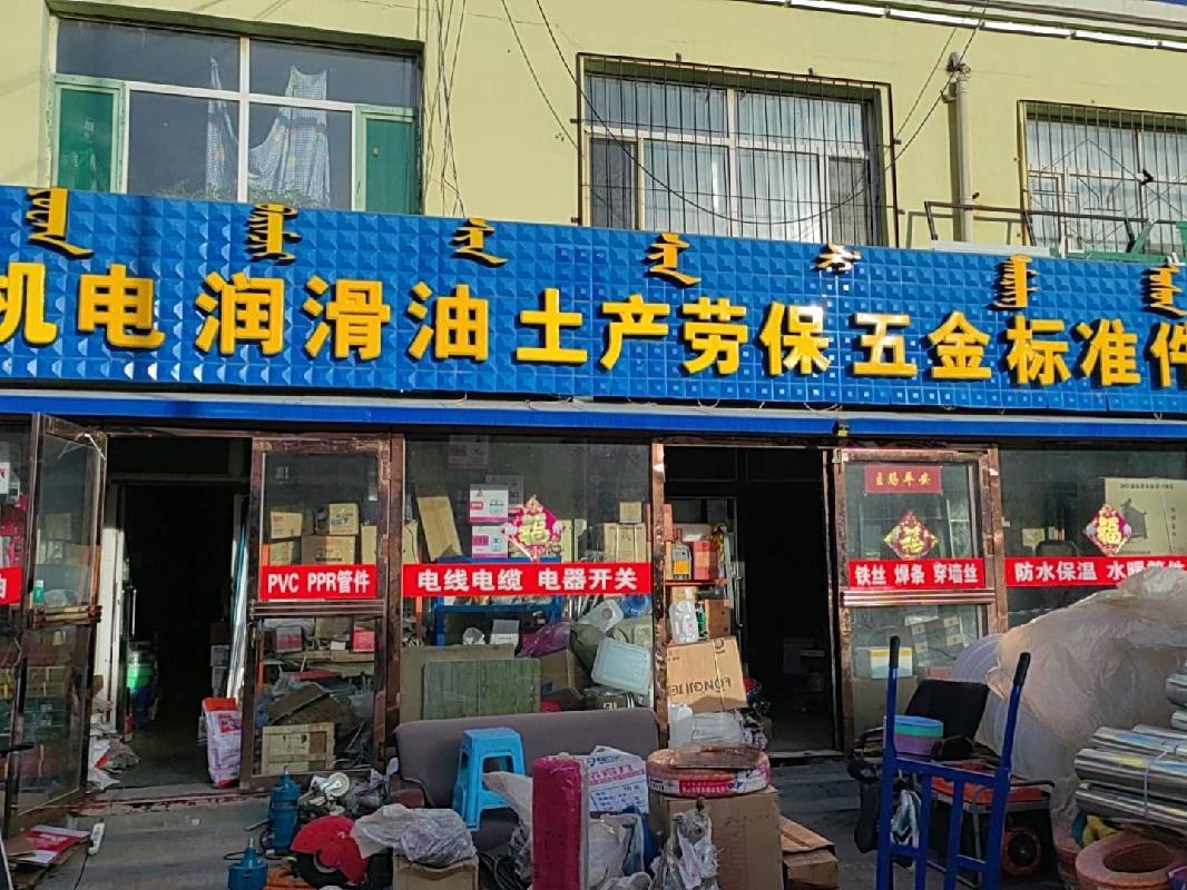 包头市白云鄂博矿区云海花园S2-114房产转让项目