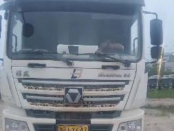 2台搅拌车№XG2427-02整体转让公告(国资监测编号GR2024JS4004433-2)