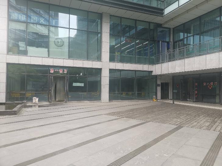 科教城创研港1号楼负一层餐饮区公开招标招租公告
